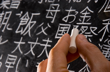 It Started with a Lisp: Tips For Learning A New Language